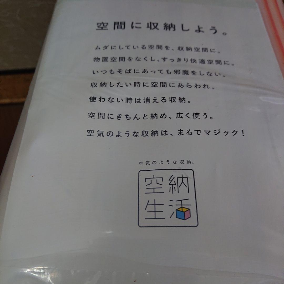 空納生活 圧縮キューブ レギュラー4個セット+ハンガータイプ6枚セット