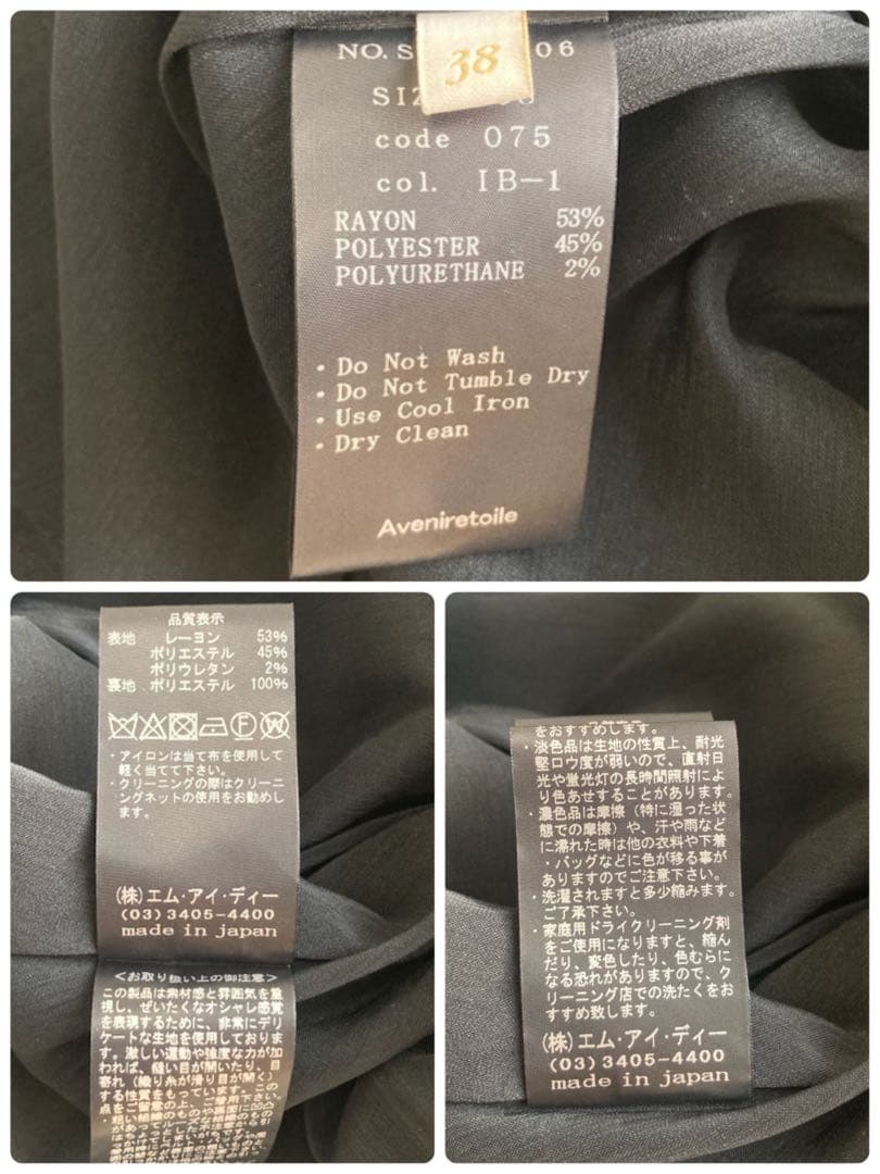 新品　アベニールエトワール ノースリーブ ツイードワンピース 黒 Aライン
