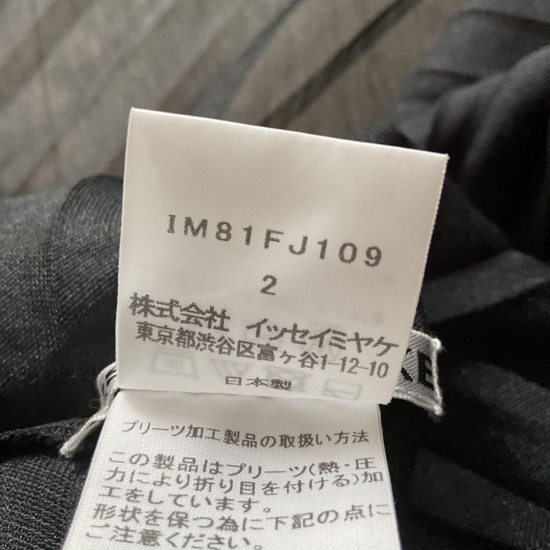イッセイミヤケ　ロングコート