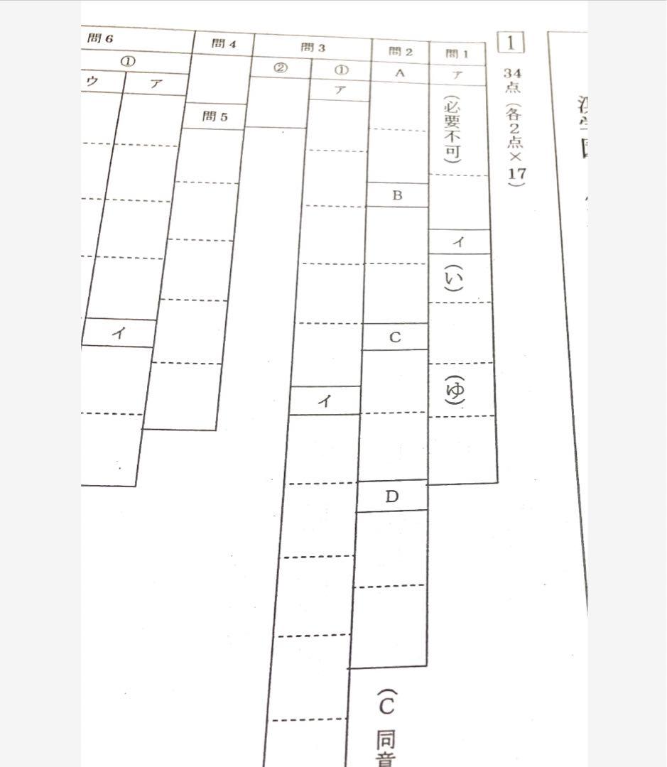 小6  2022年度　￼復習テスト3科目　1年分