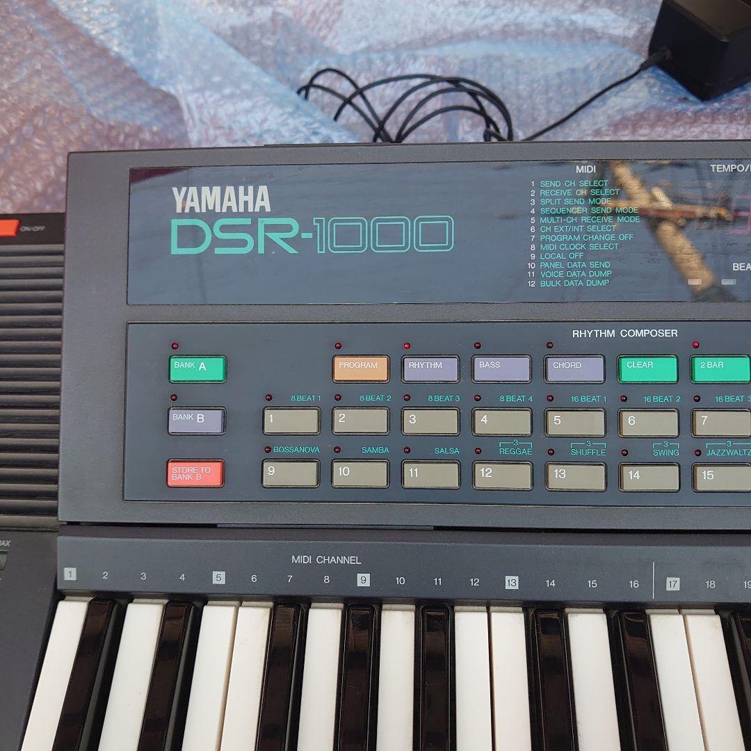 YAMAHA ポータトーン DSR-1000 FM音源デジタルシンセサイザー