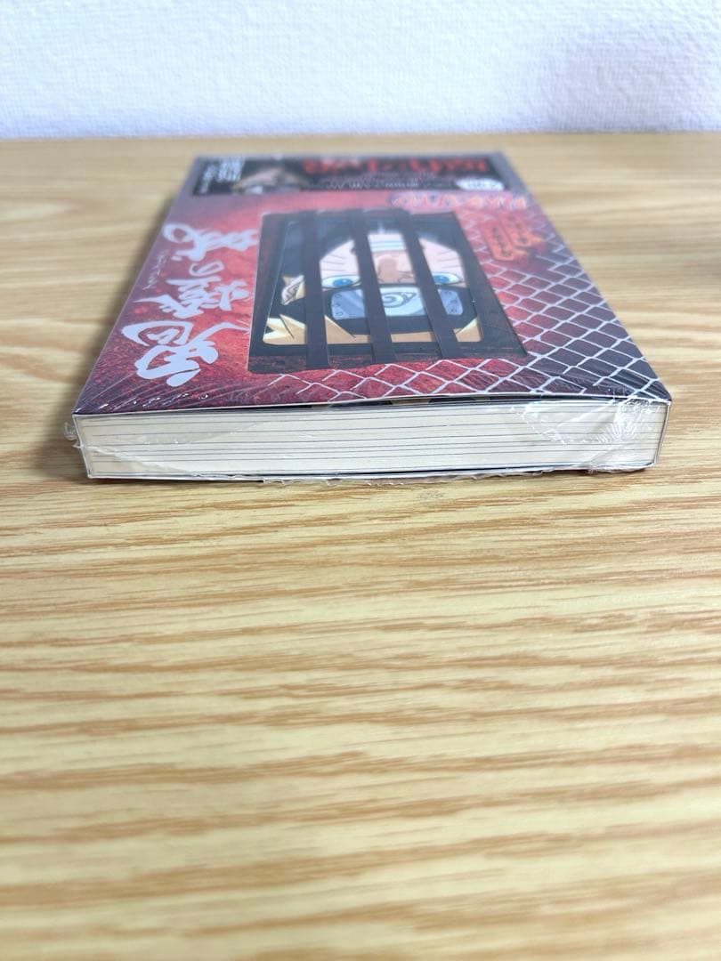【新品未開封・初版限定カード付】NARUTO 鬼燈の城（ブラッド・プリズン）小説