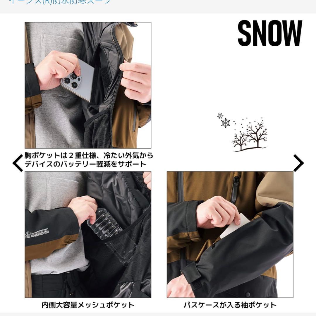workman【限定カラー】イージス(R)防水防寒スーツ Lサイズ　上下セット