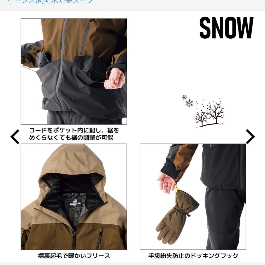 workman【限定カラー】イージス(R)防水防寒スーツ Lサイズ　上下セット