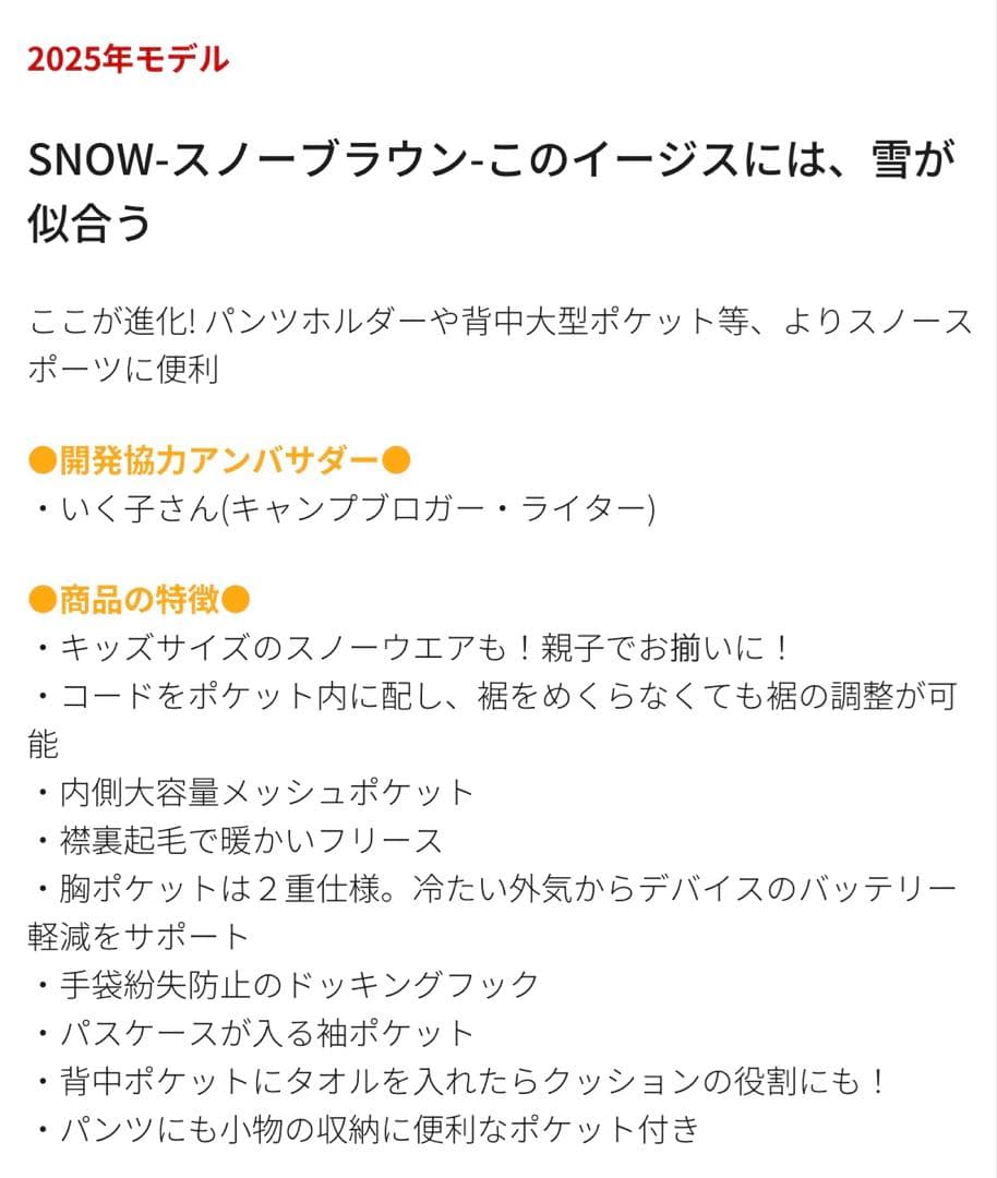 workman【限定カラー】イージス(R)防水防寒スーツ Lサイズ　上下セット
