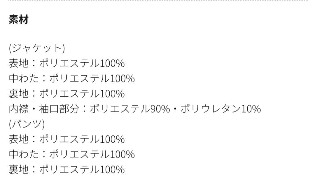 workman【限定カラー】イージス(R)防水防寒スーツ Lサイズ　上下セット