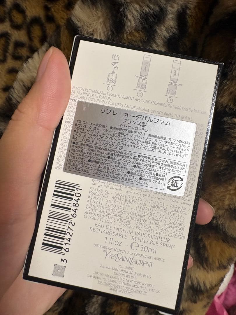 美品✨Yves Saint Laurent LIBRE 30ml 香水