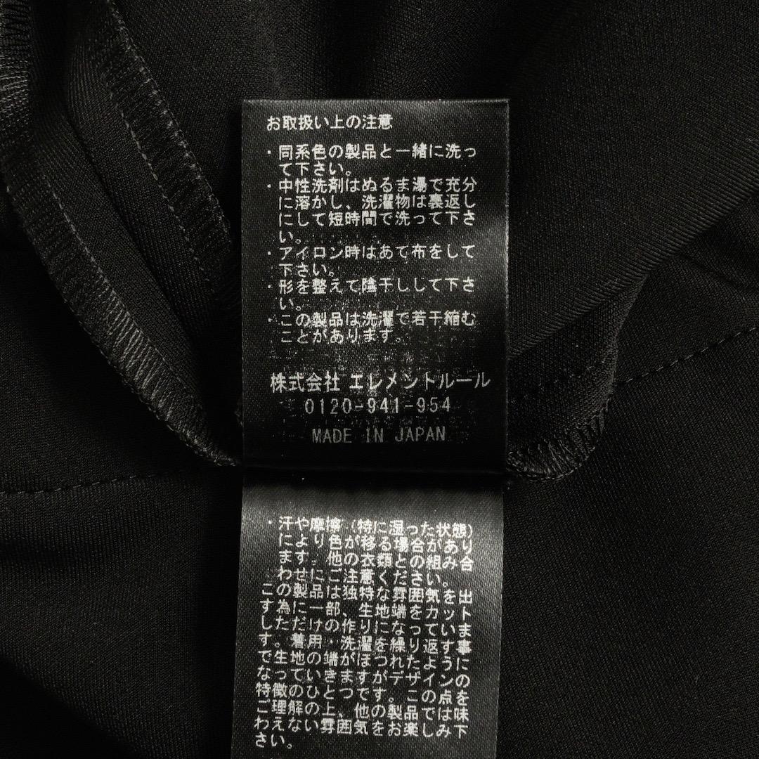 美品 Curensology カレンソロジー ストレッチタイトスカート 36