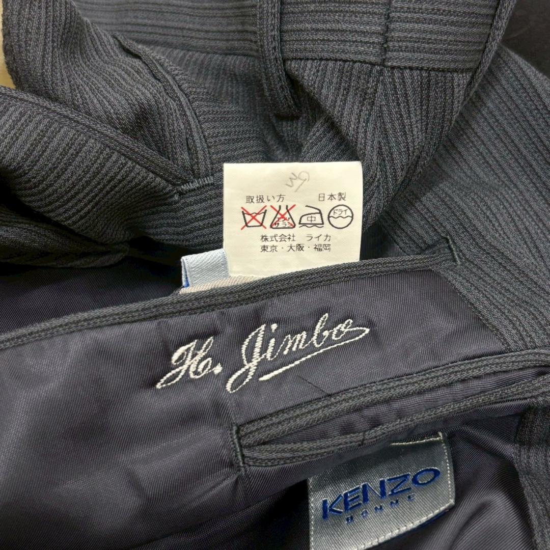 シルエット◎ 90s KENZO ダブル スーツ セットアップ N2311