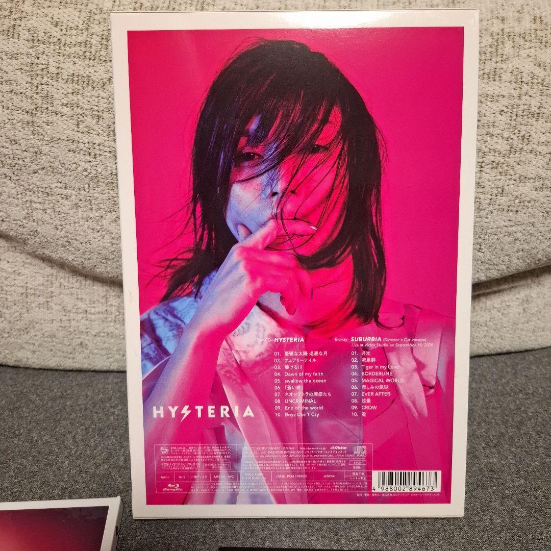 鬼束ちひろ HYSTERIA プレミアム コレクターズ エディション CD