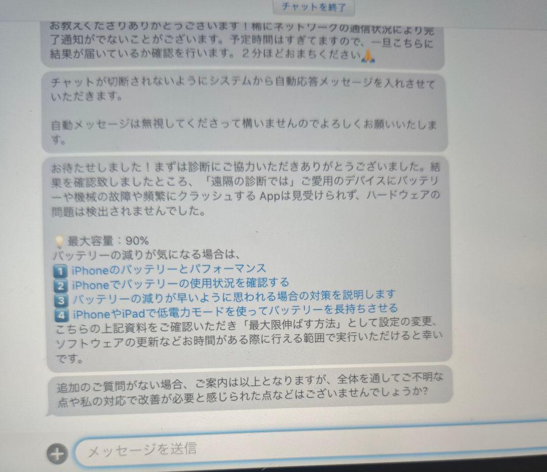 Apple iPad 第6世代 Wi-Fiモデル 32gb