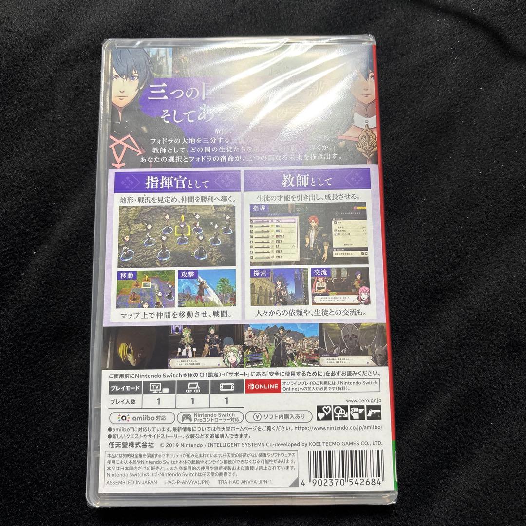 新品未開封　FIRE EMBLEM 風花雪月