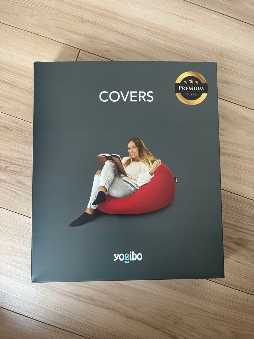 破格 新品未開封 Yogibo Mini Premium Coverライトグレー
