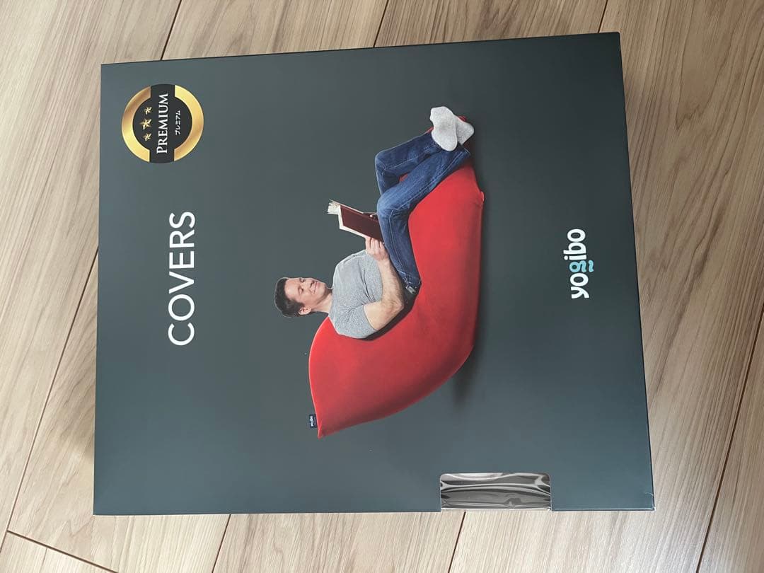 破格 新品未開封 Yogibo Mini Premium Coverライトグレー