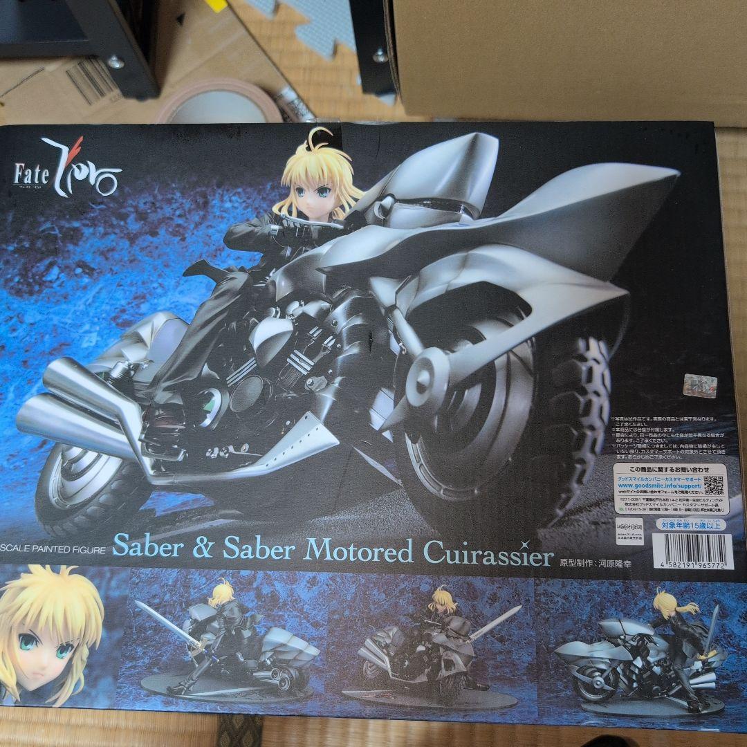 ト*ン様 Fate Zero　セイバー&キュイラッシュ