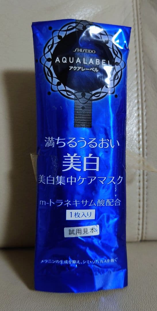 アベンヌ フルイドクリーム 400mlx3 ウォーター 50gx2 未使用