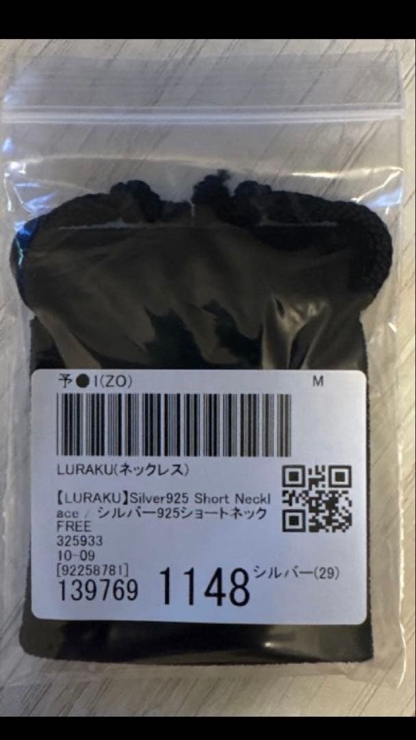 LURAKU シルバー ネックレス
