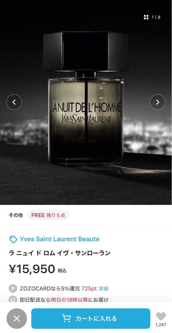Yves Saint Laurent ラニュイドロム & myself edp