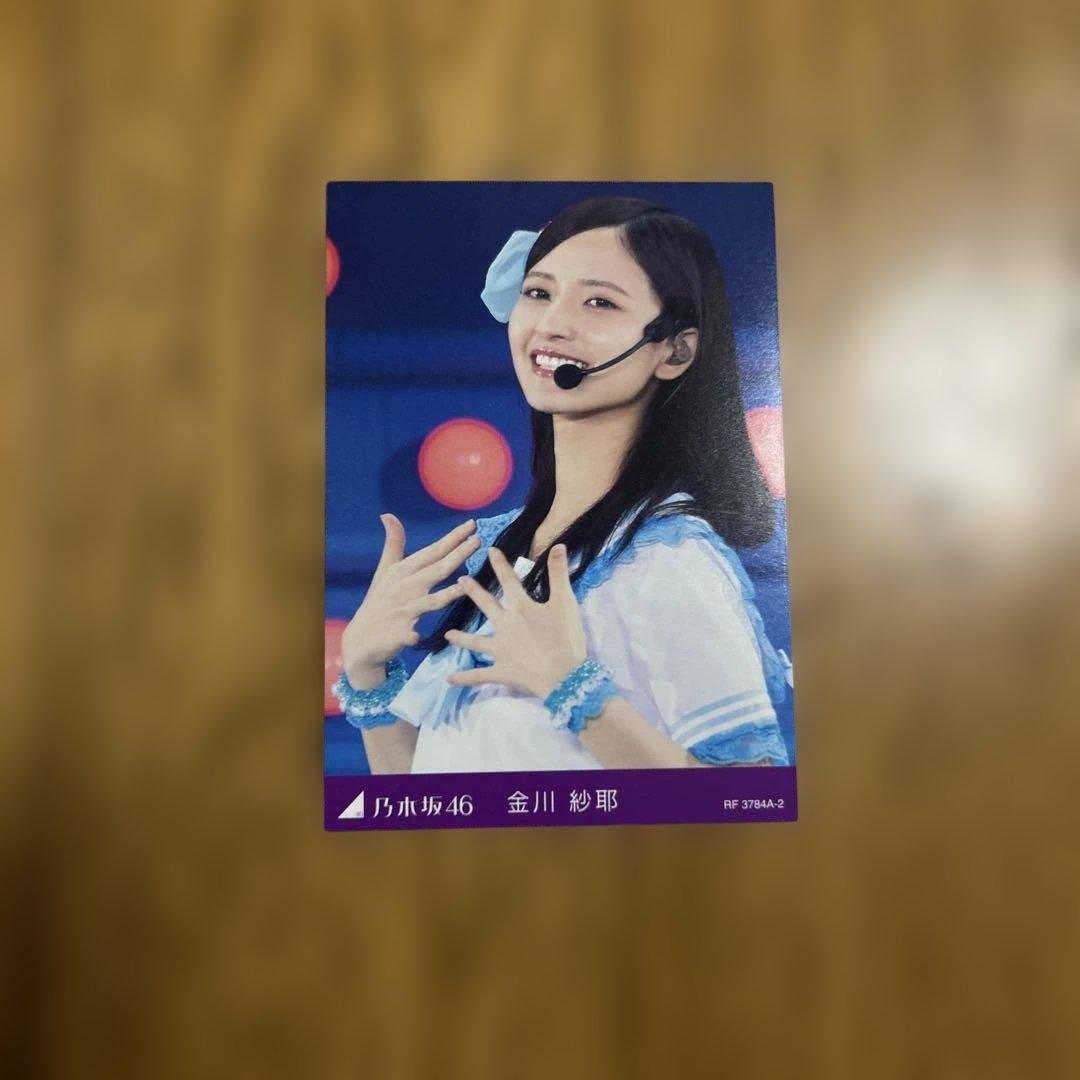 ぷりぷり