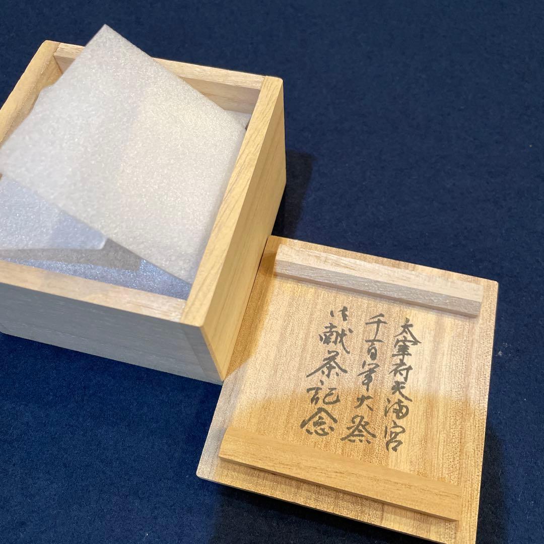 茶道具 (香合)『うそ鳥 香合』 表千家 「福岡県 献茶奉賛会」※美品