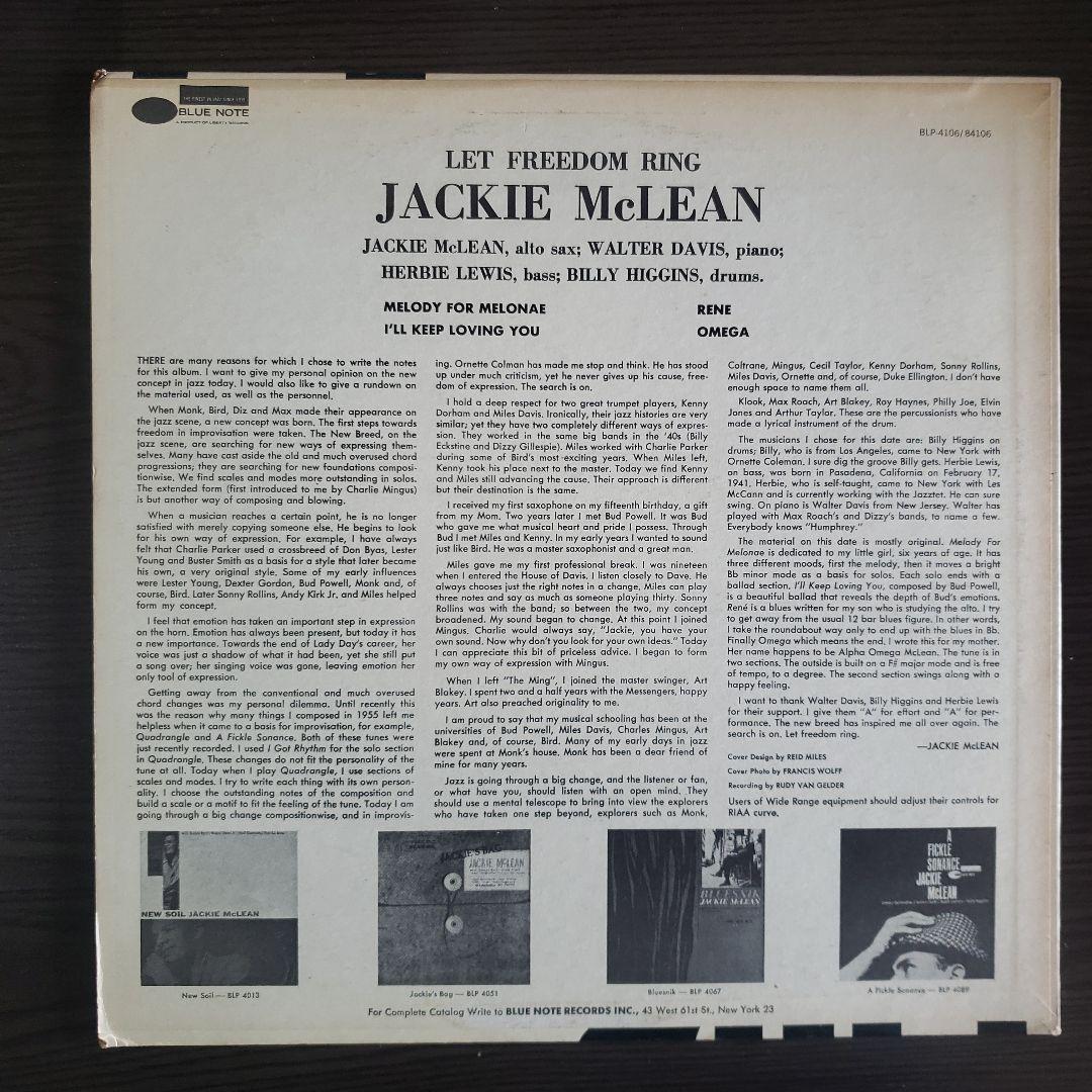 サックス名盤！ Pepper / Stitt /McLEAN 　9枚