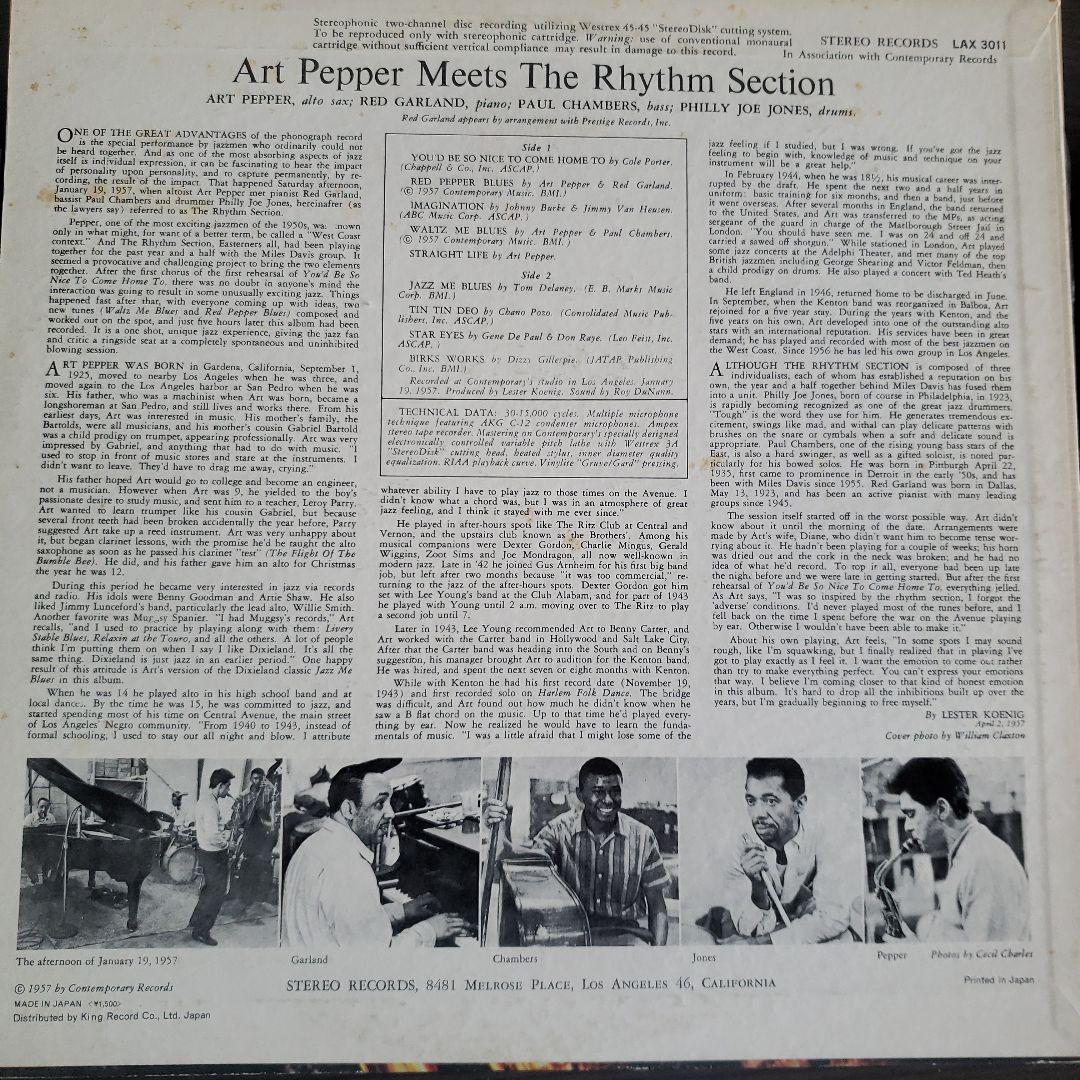 サックス名盤！ Pepper / Stitt /McLEAN 　9枚