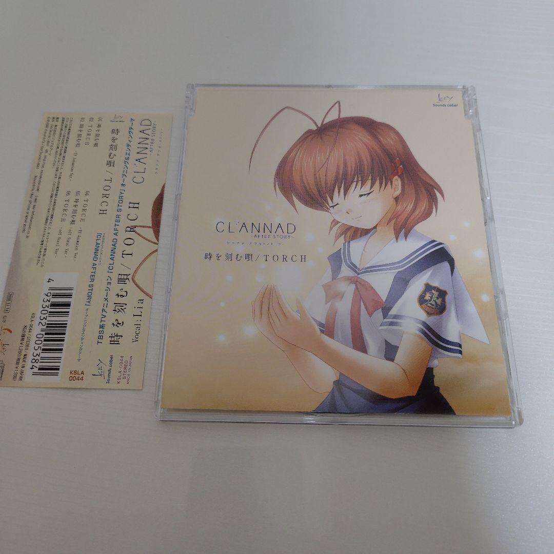 CLANNAD　グラナド　オリジナルサウンドトラック　特典付　&　時を刻む唄