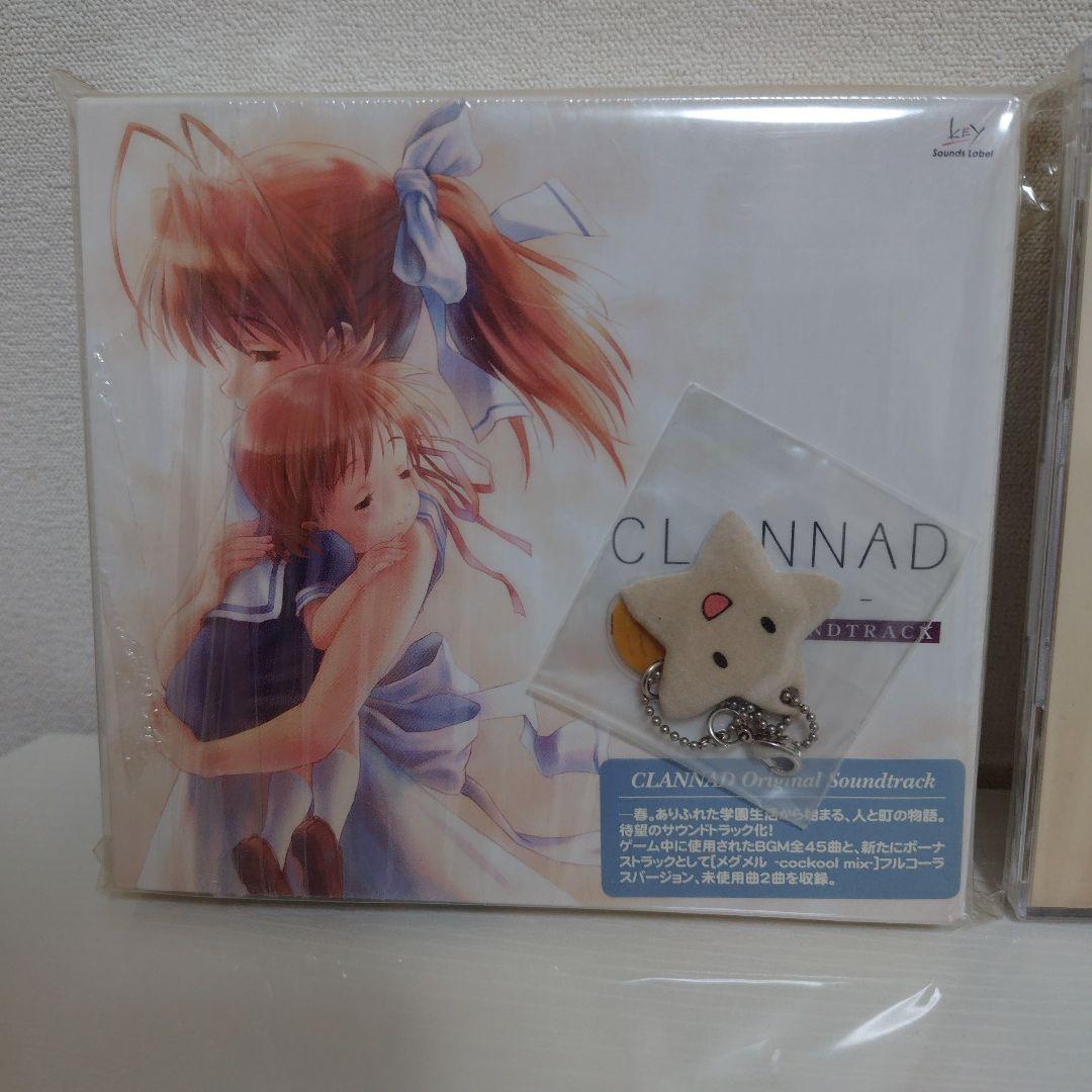 CLANNAD　グラナド　オリジナルサウンドトラック　特典付　&　時を刻む唄