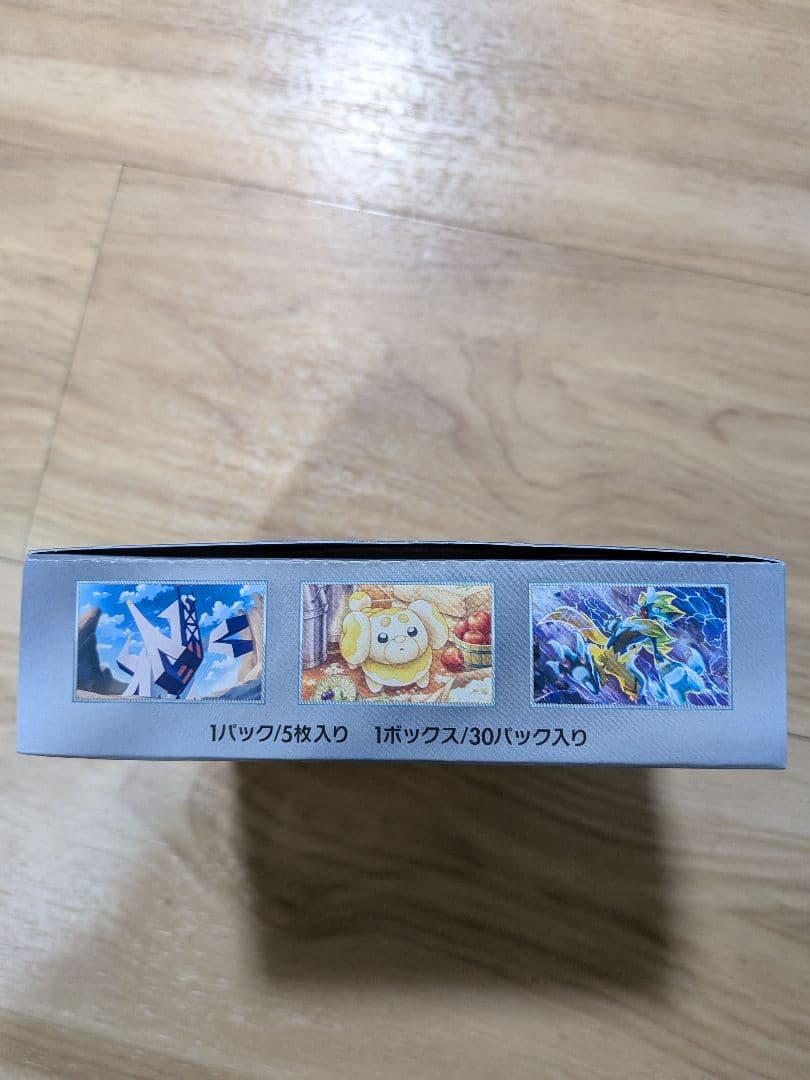 ポケモンカードゲーム ステラミラクル BOX
