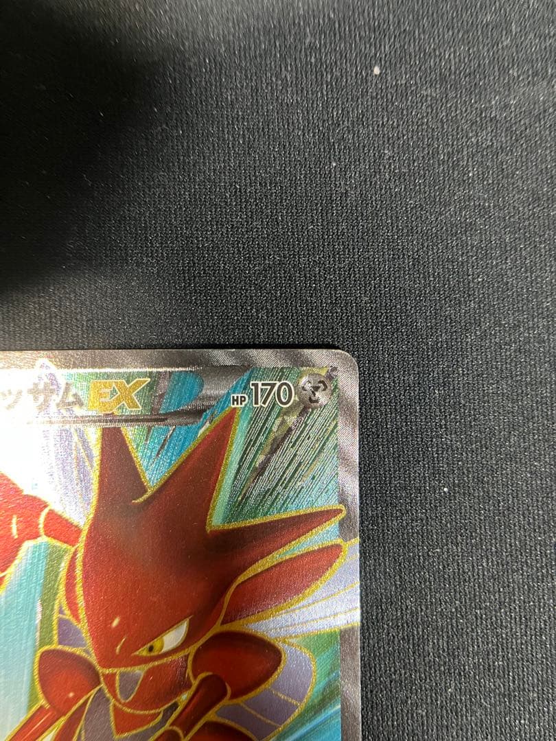 ハッサムEX SR XY9 破天の怒り 086/080