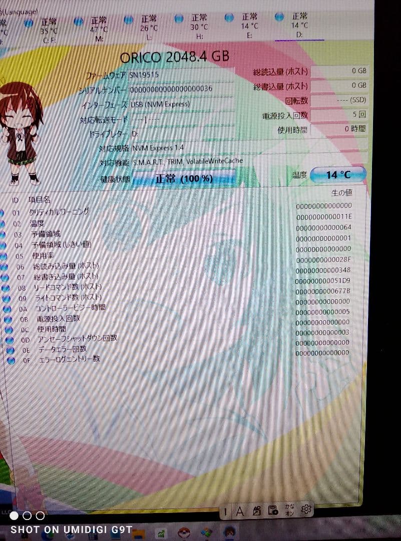 ORICO J-10 2TB 内蔵型SSD