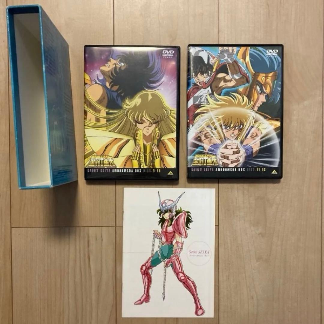 DVD 聖闘士星矢 BOX 全巻セット