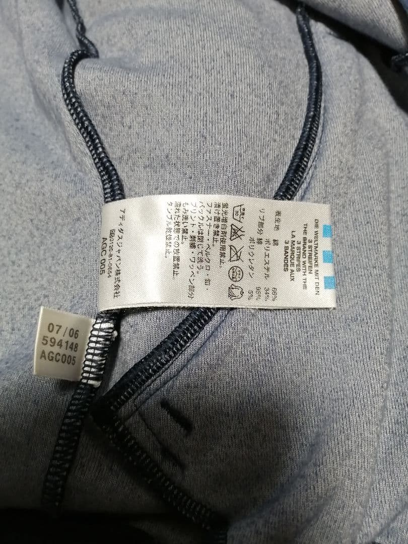 【松村北斗着用】adidas 00s ベロア トラックジャケット　Mサイズ