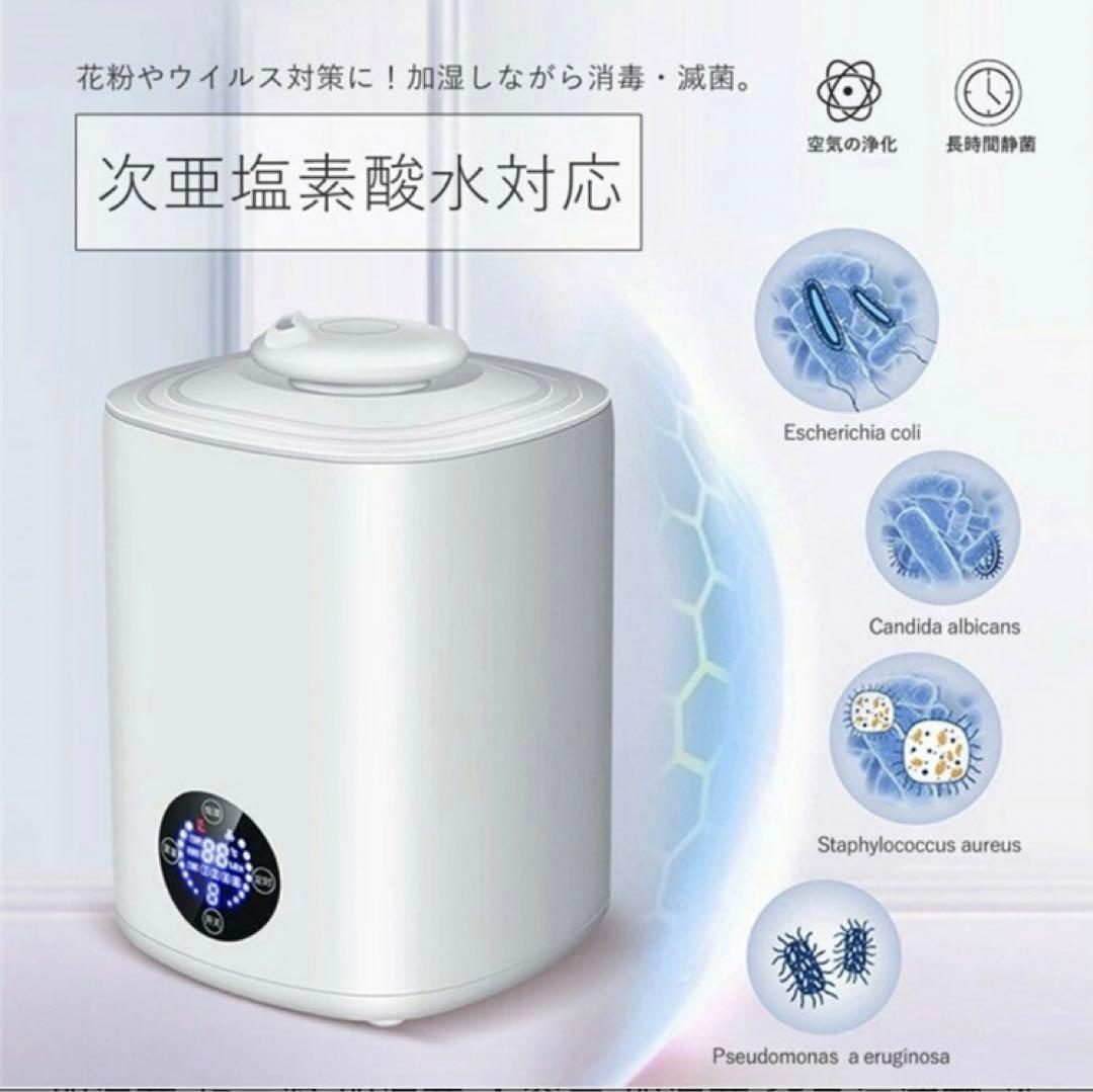 卓上加湿器　アロマ対応