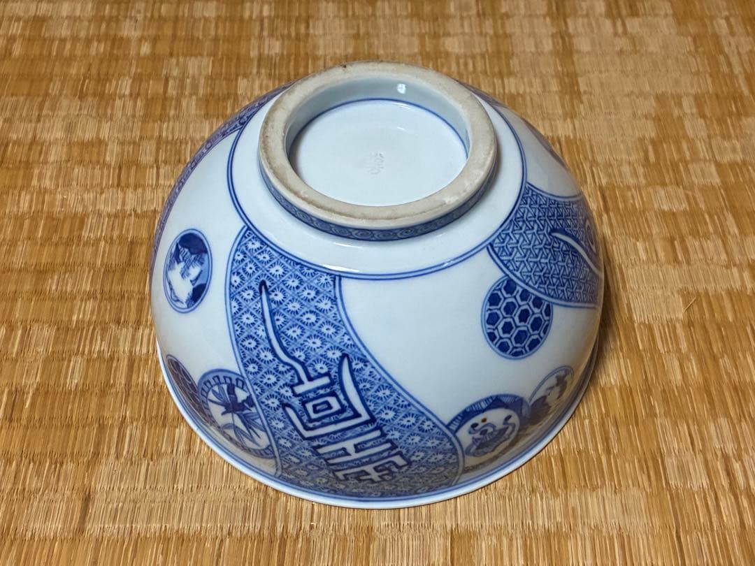 染付 丸紋 祥◯画 【松芳】銘 菓子鉢 共箱
