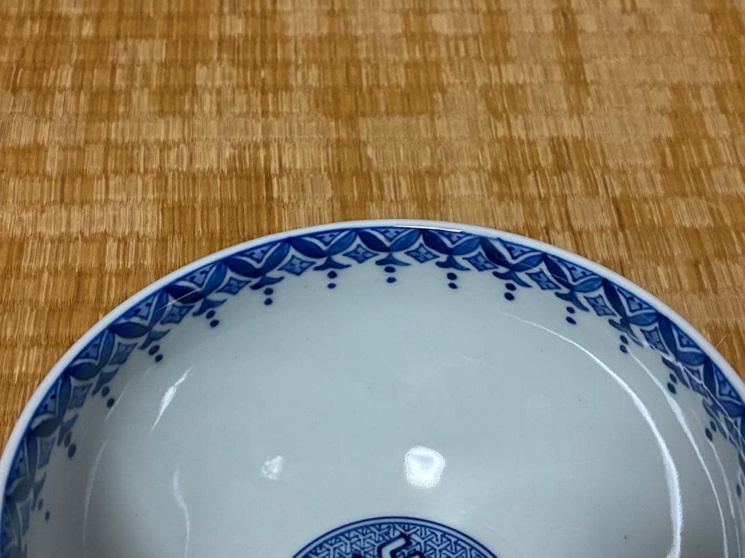 染付 丸紋 祥◯画 【松芳】銘 菓子鉢 共箱