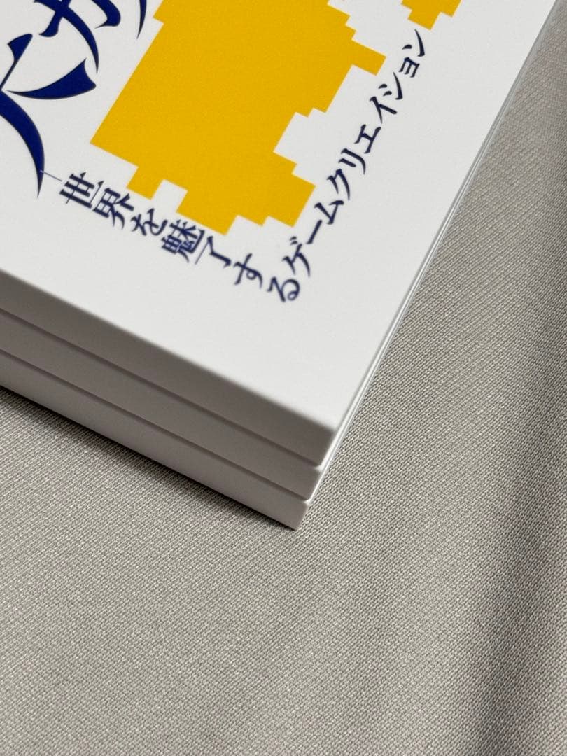 数量限定 大カプコン展 公式図録 CAPCOM 資料集 アートブック 1冊
