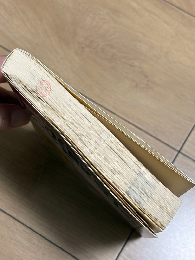 最新 レポ取引のすべて