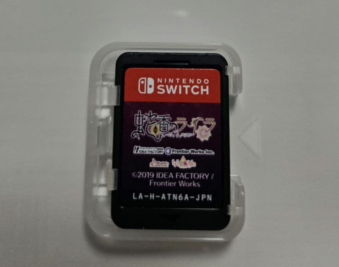 蛇香のライラ Trap of MUSK 限定版 Nintendo Switch