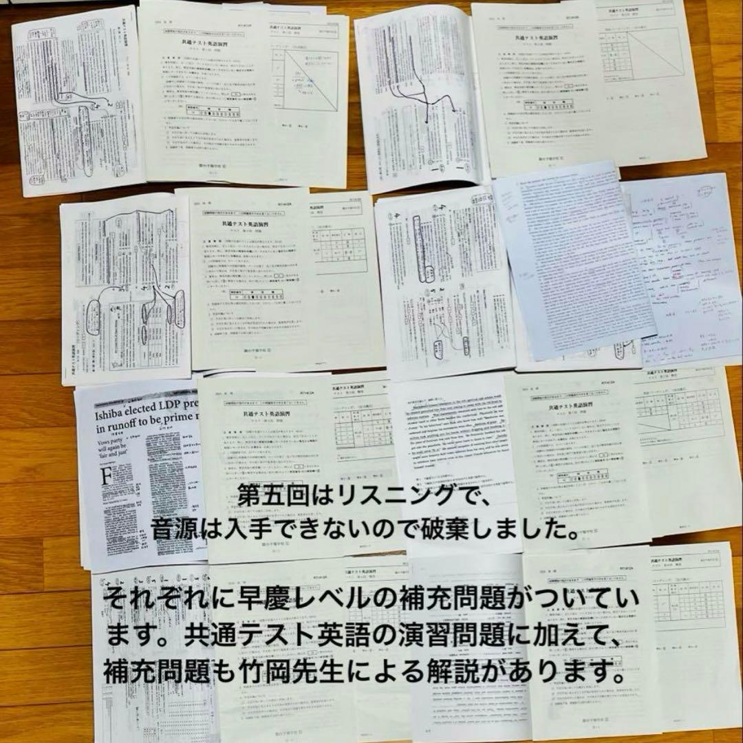 駿台 テキスト 特別選抜クラス 教材まとめ売り　SX SAクラス
