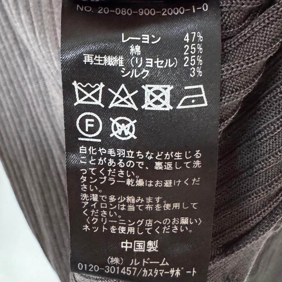 IENA／シルク混×開きひかえめVネックリブニットカーディガン チャコールグレー