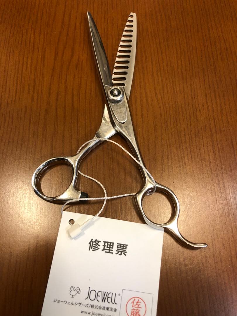 ジョーウェル ING セニング シザー JOEWELL イング　ING
