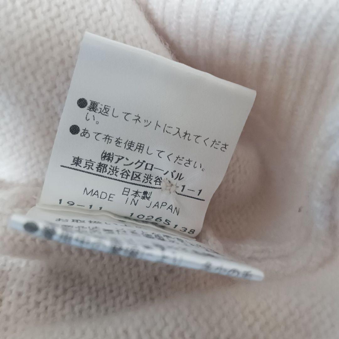 マーガレットハウエル　カシミヤ混　カーディガン　М