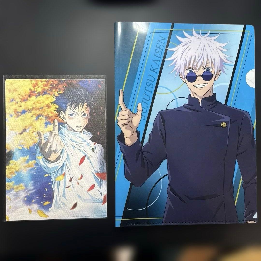 【19巻特装版未開封】呪術廻戦 全巻セット15〜初版　+ オマケ