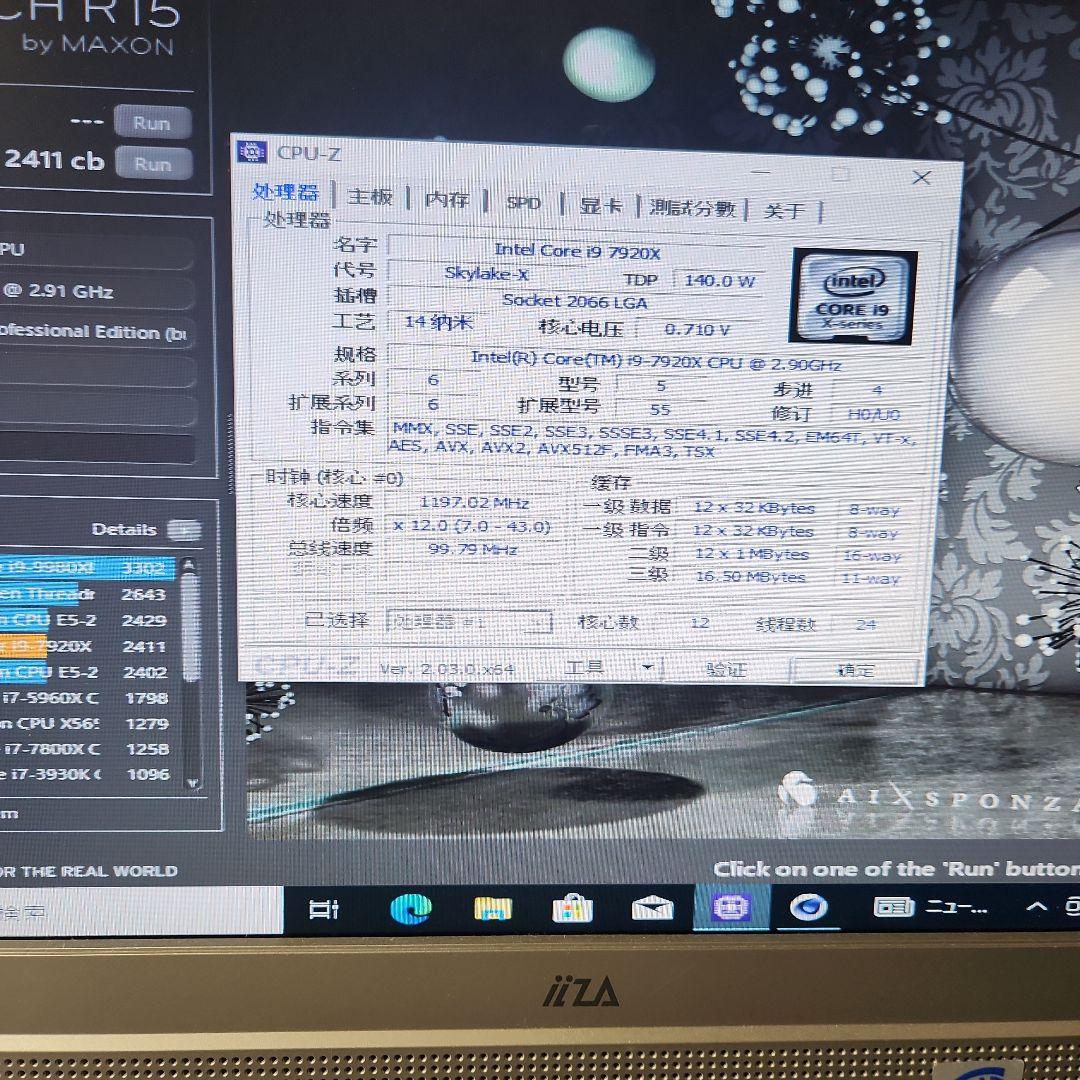 【完動品】12コア Intel Core i9-7920X SR3NG