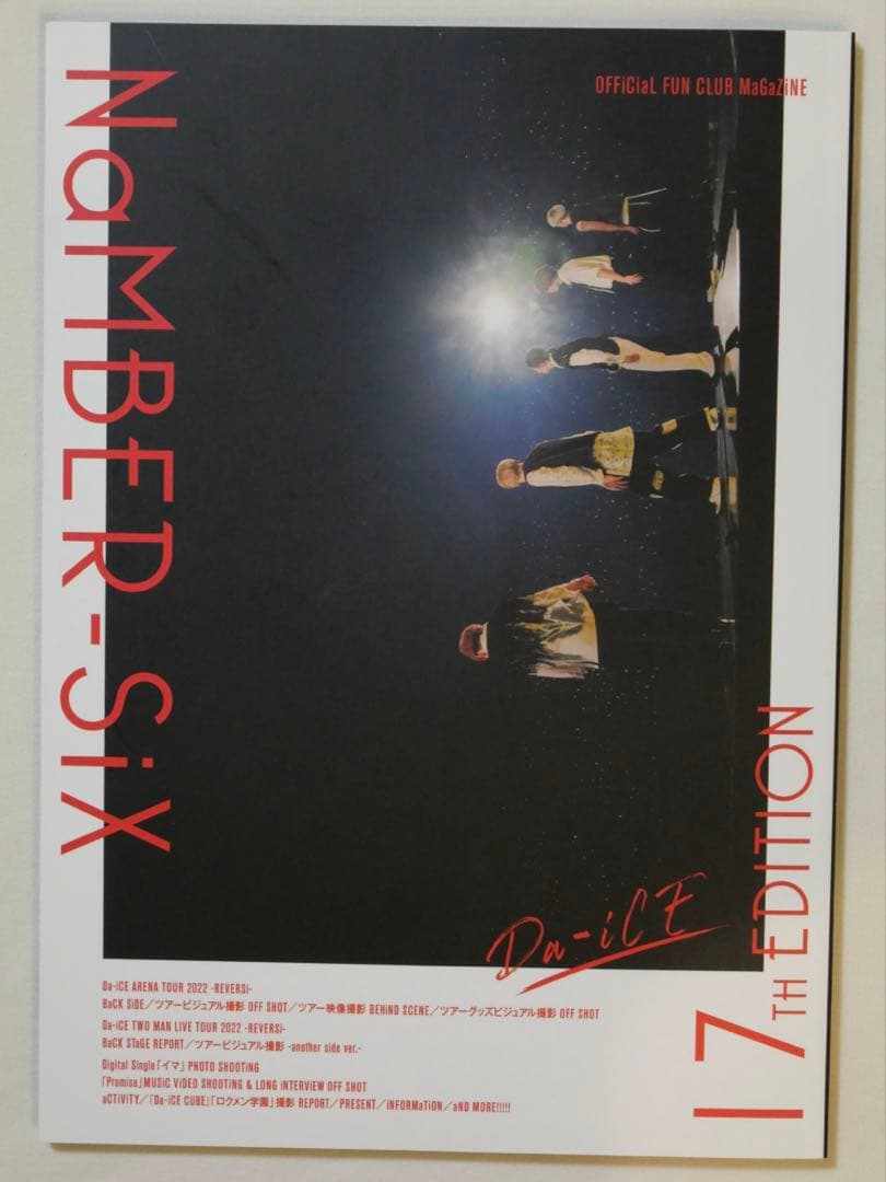 【初回生産限定盤】Da-iCE ARENA TOUR 2021 -SiX-