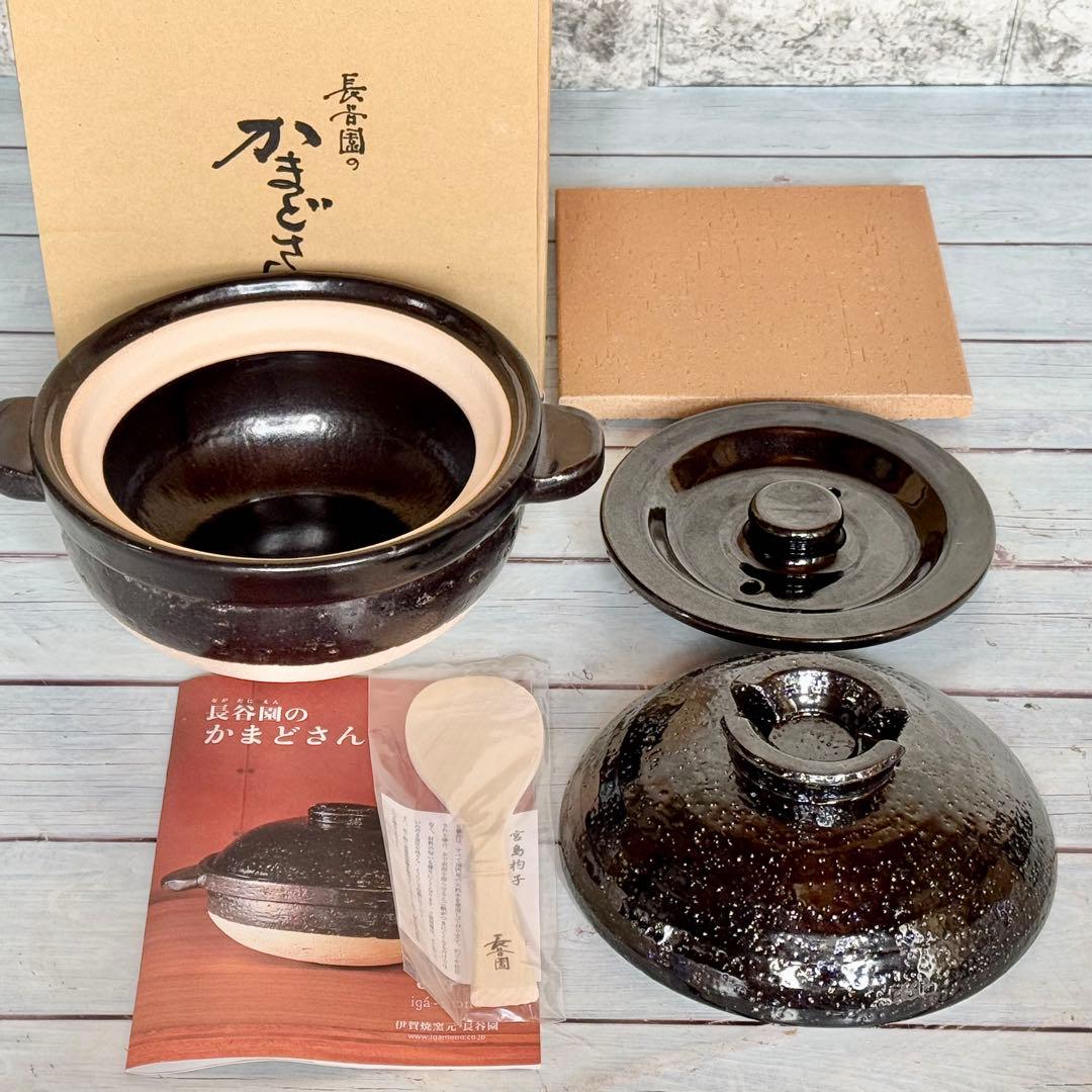 新品❗️永谷園 かまどさん2合炊き