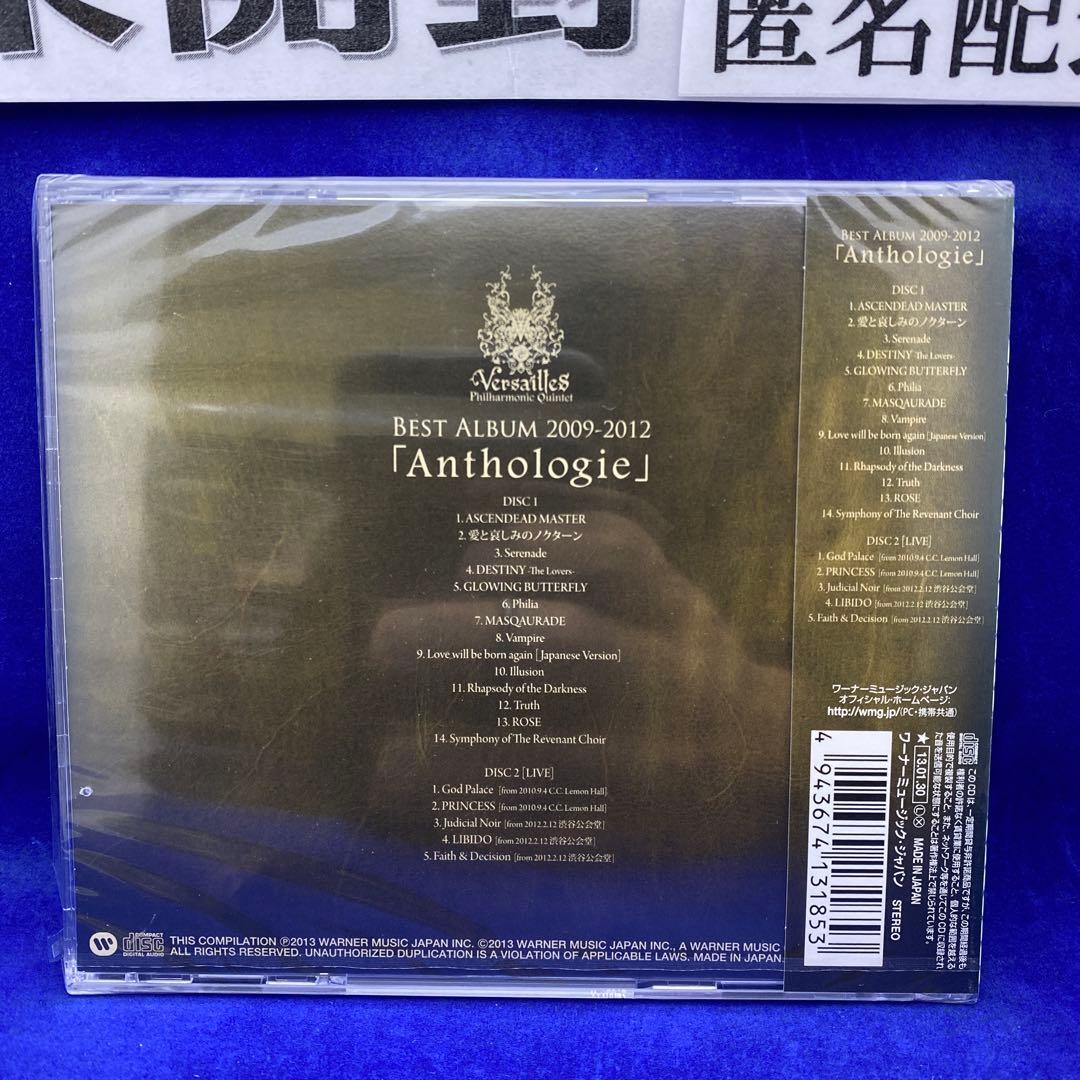 Q7 ベルサイユ Best Album 2009-2012 Anthologie