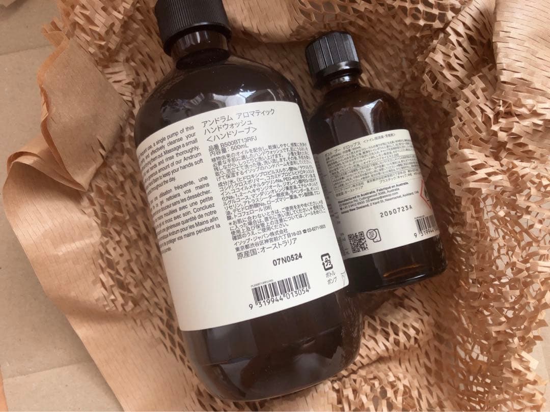 Aesop あーふぁ