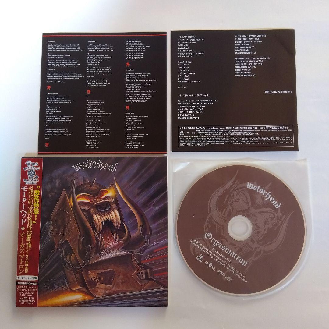 オーガズマトロン　MOTORHEAD 紙ジャケットCD